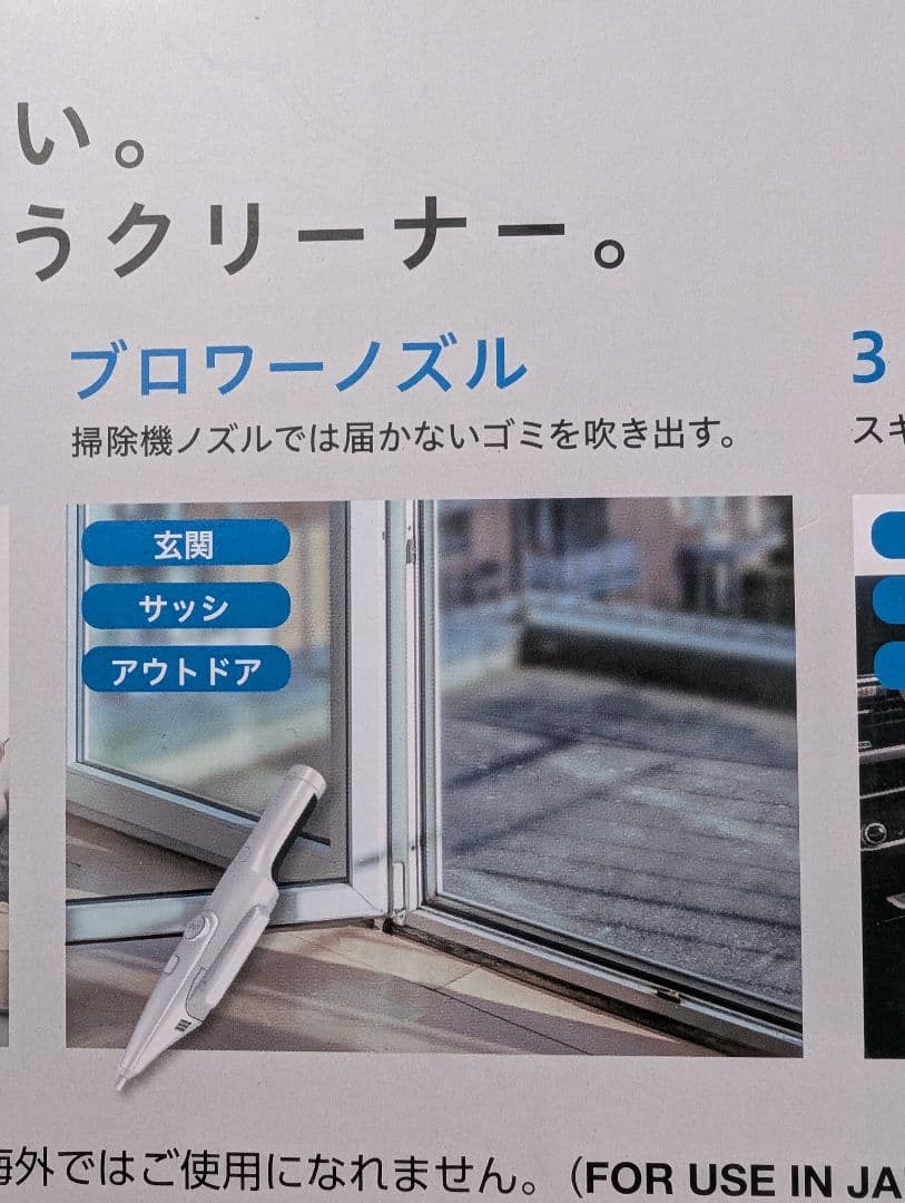 アクア　ハンディ掃除機　AQC-HH700