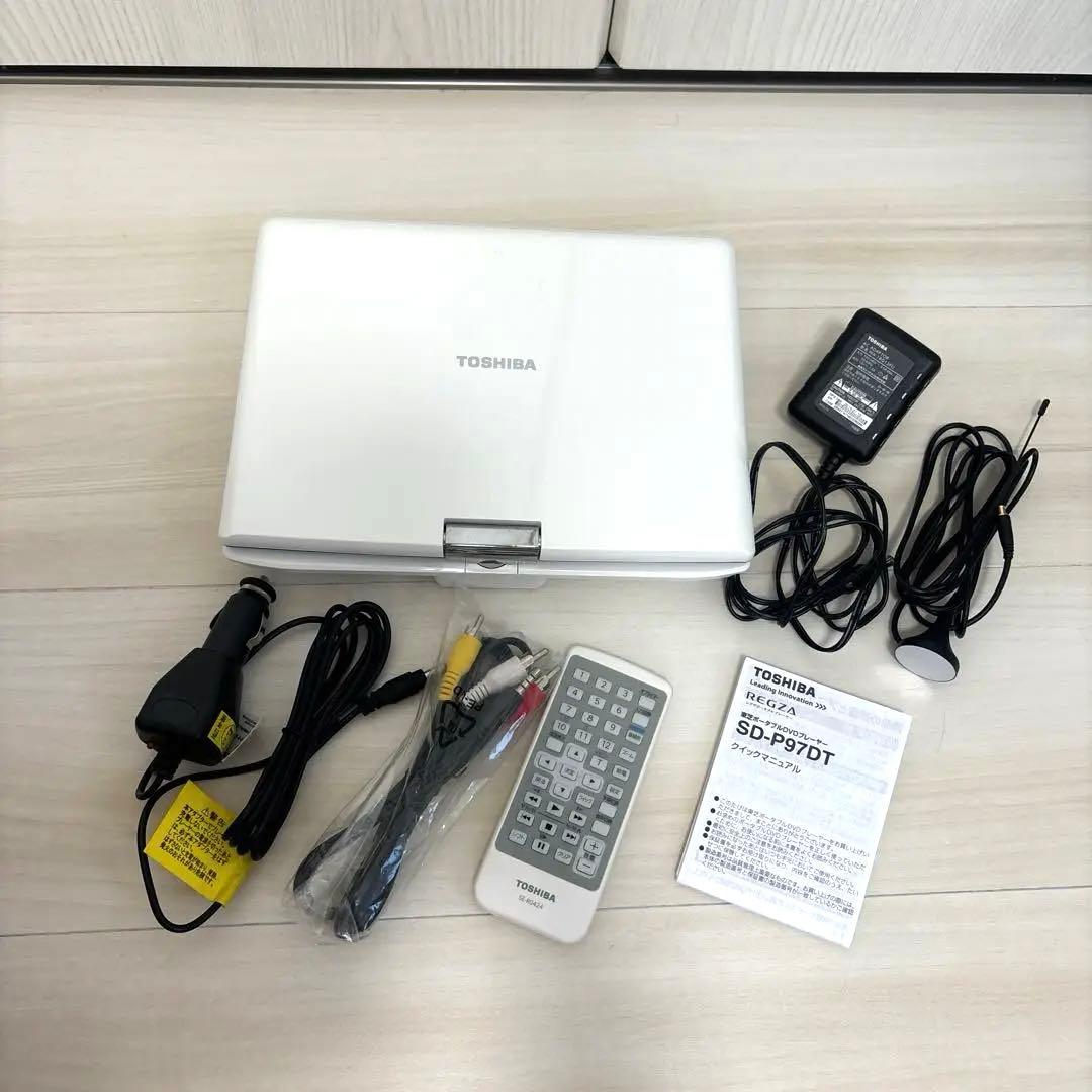 TOSHIBA REGZA SD-P97DT 東芝ポータブルDVDプレーヤー