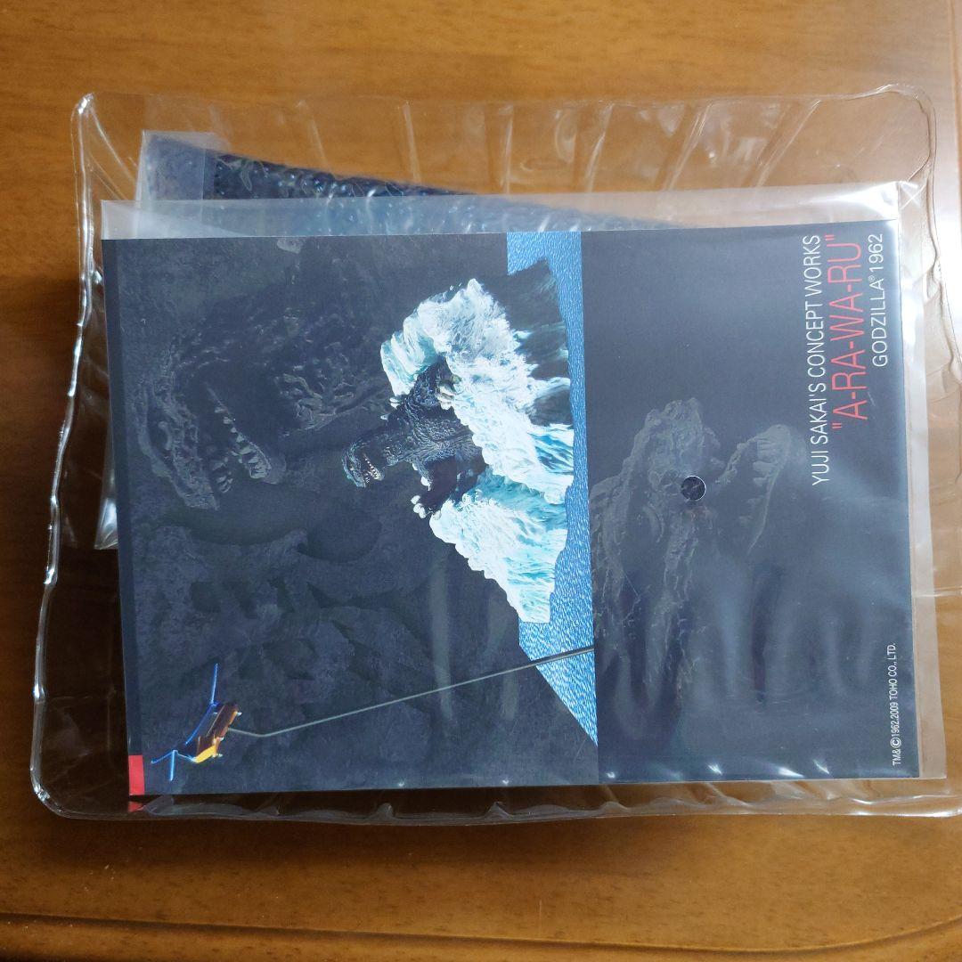 酒井ゆうじコンセプトワークス現　ゴジラ1962 キングコング対ゴジラ　フィギュア