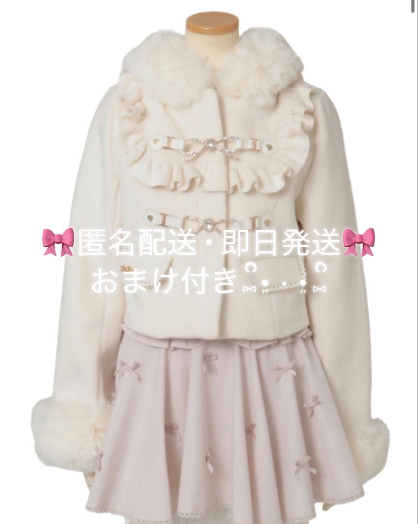 LIZLISA リズリサ ビジューリボンショートコート ホワイト 即日発送