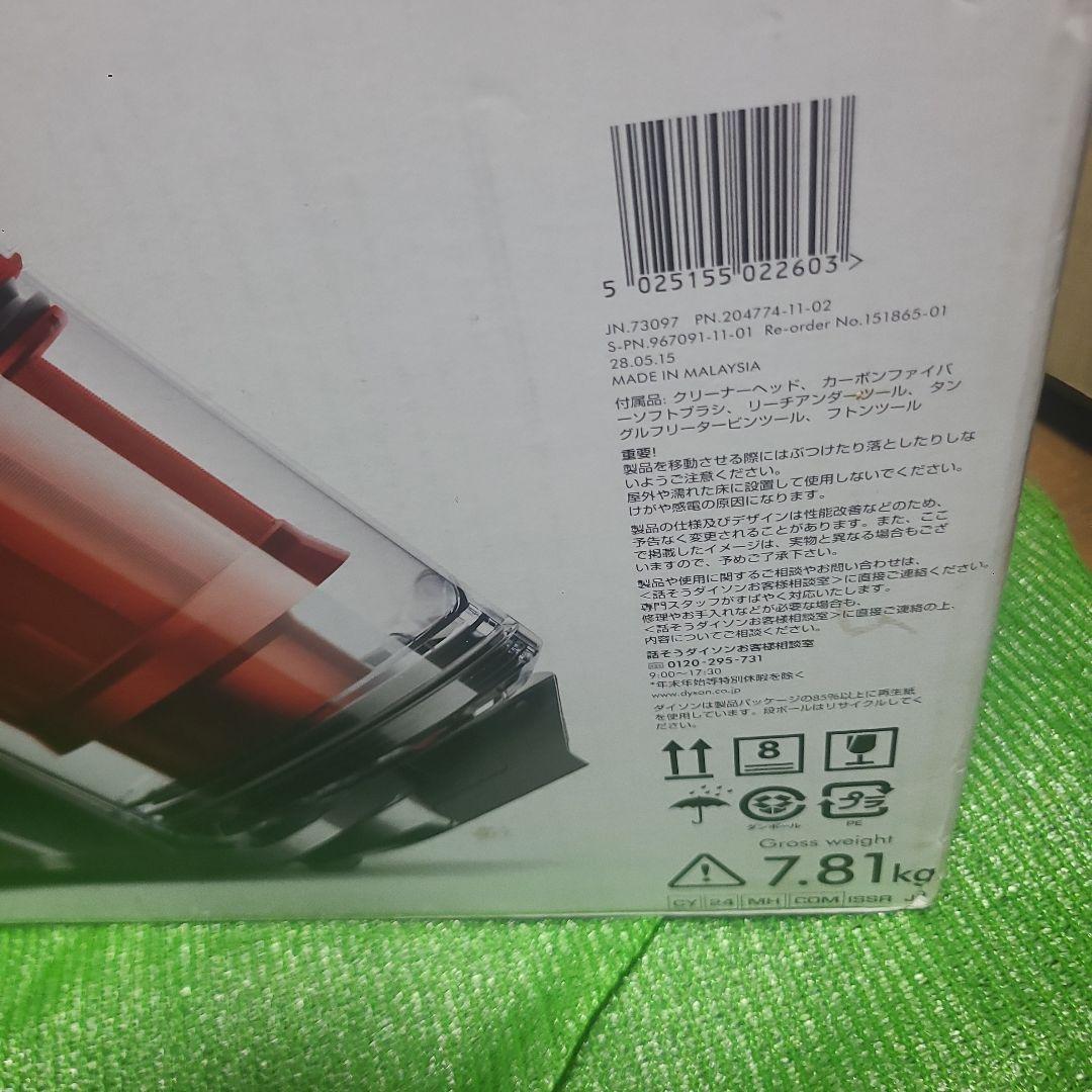 掃除機・クリーナー Dyson Ball Fluffy+ (CY24 MH COM)