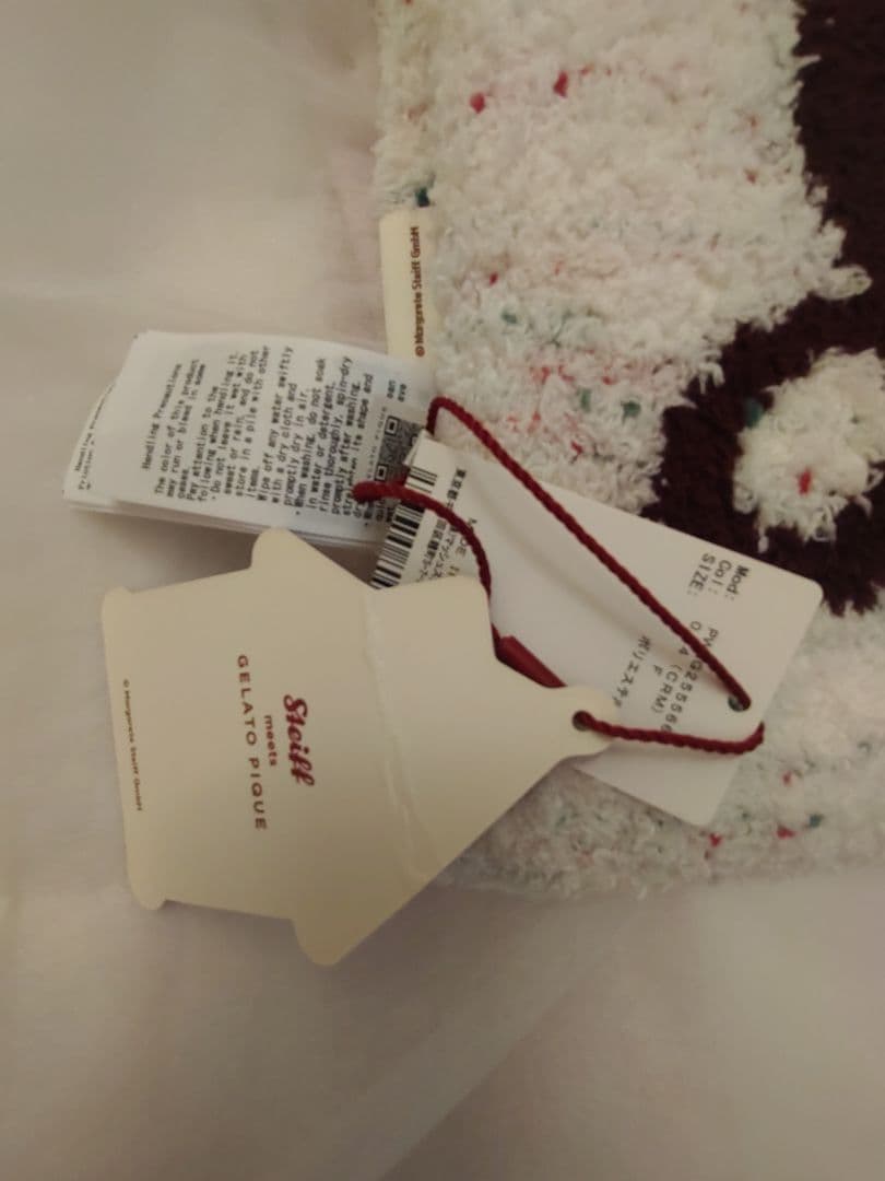 最終値下げ 【Steiff】パウダーネップジャガードブランケット