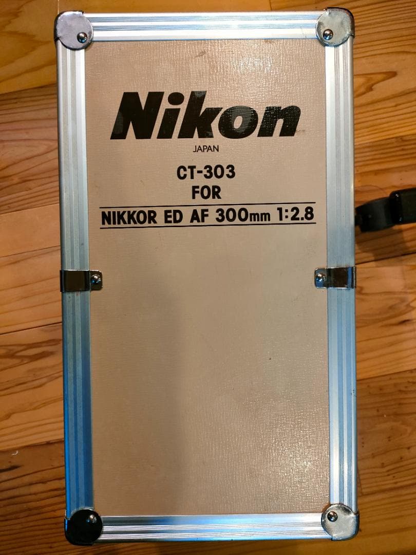 レンズ(単焦点) Nikon ED AF NIKKOR 300mm F2.8 / CT-303