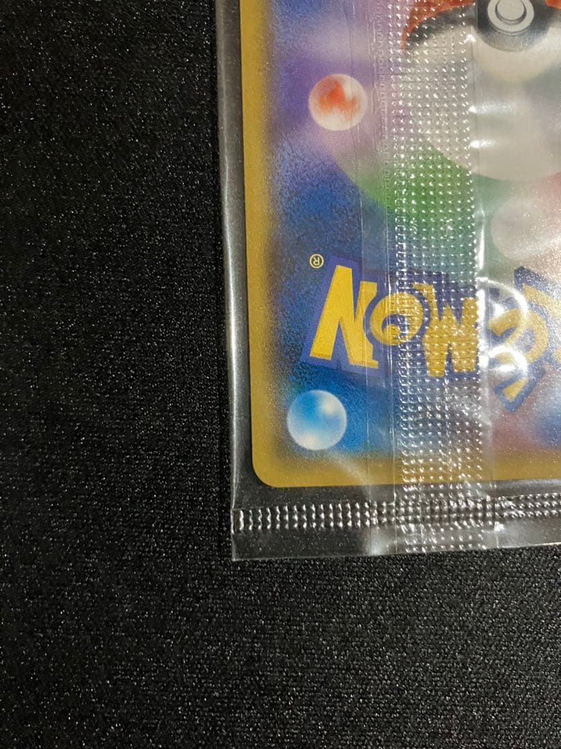 ポケモンカード イオン ピカチュウ プロモ 新品未開封　Pikachu