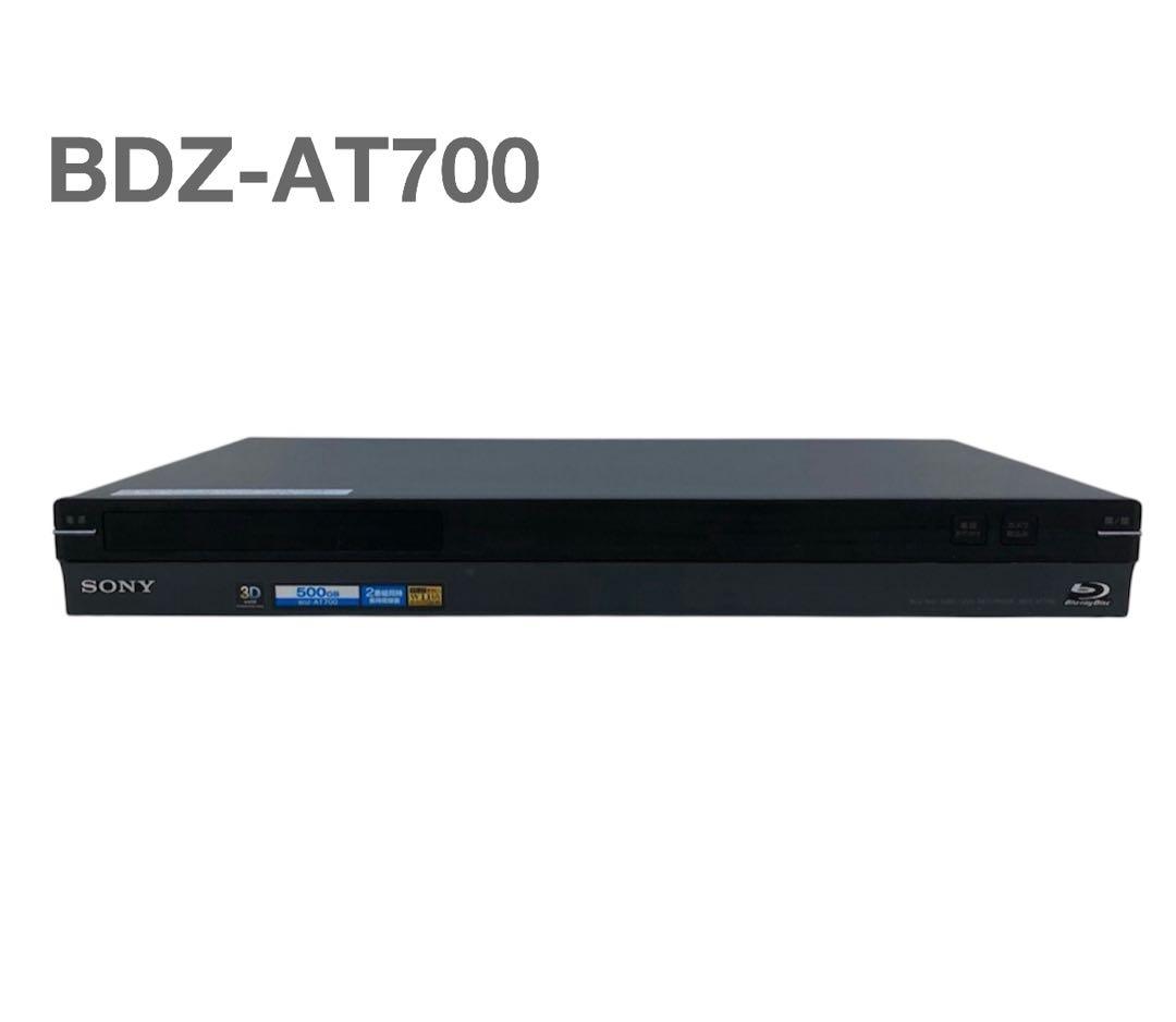 レコーダー BDZ-AT700