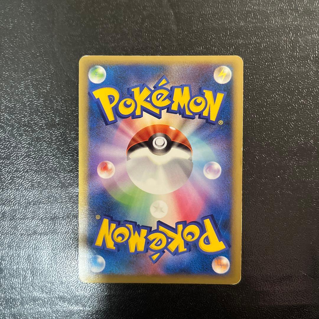 ポケカ　ハッサム　レジェンド　ミラー