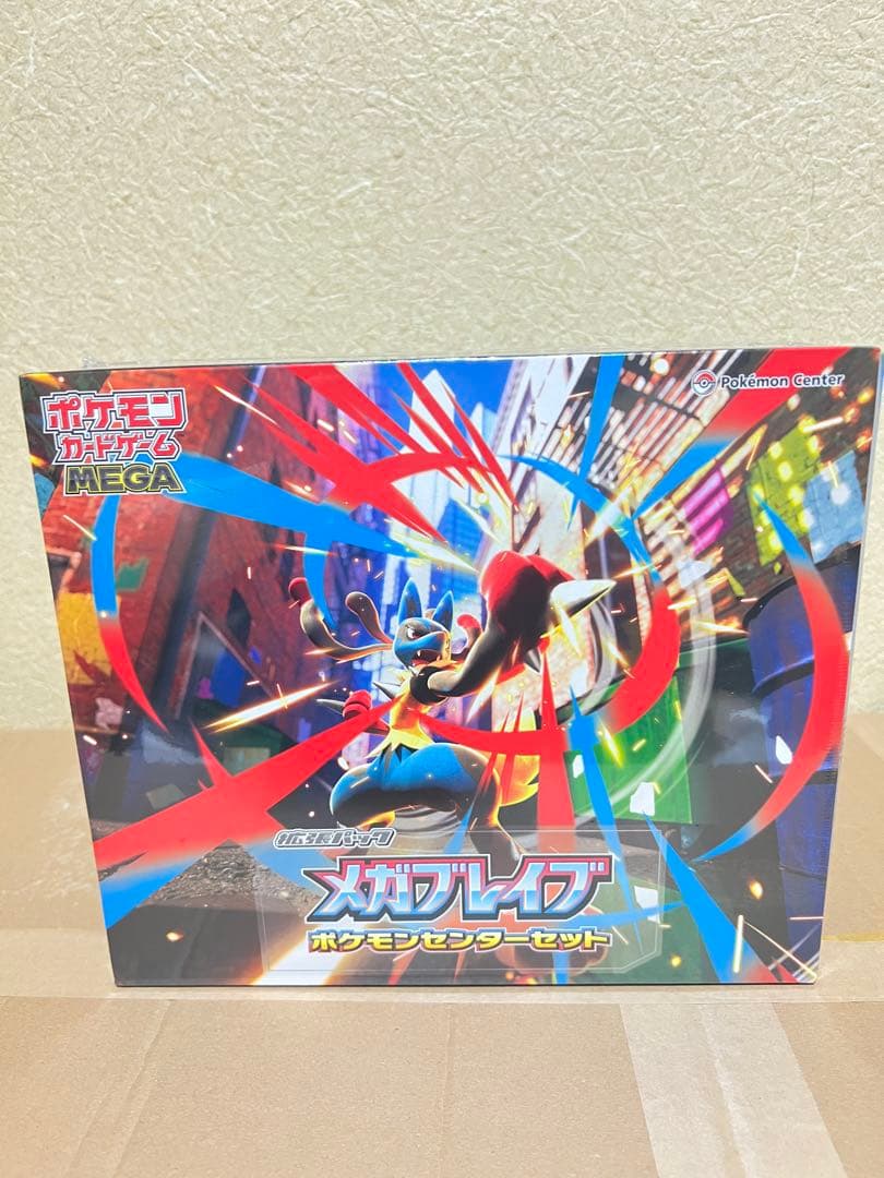 ポケモンカードゲーム MEGA 拡張パック メガブレイブ ポケモンセンタ