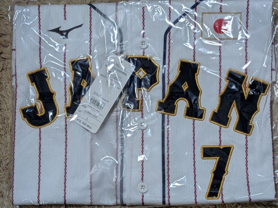 侍ジャパン　レプリカユニフォーム　中野拓夢　ホーム　Lサイズ