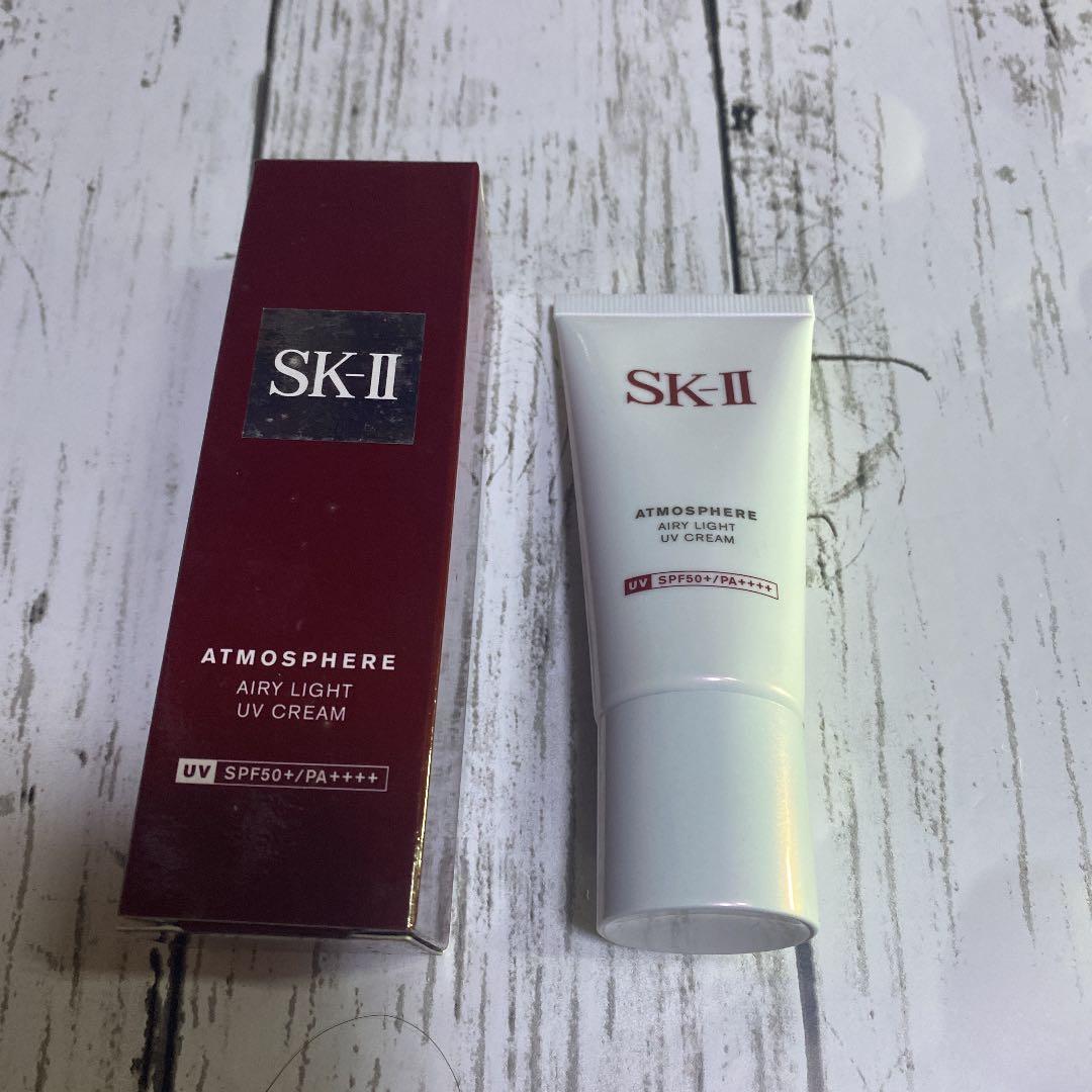 SK-II アトモスフィア エアリー ライト UV エマルジョン 30g