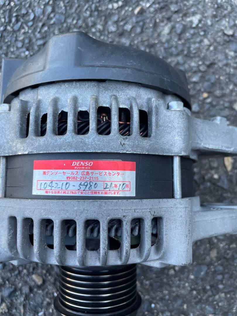 200系クラウンオルタネーター