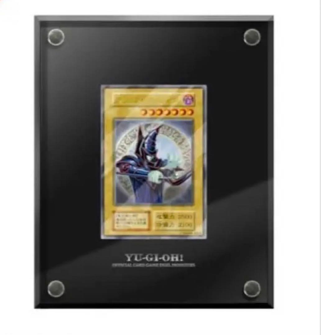 10000個限定　ブラックマジシャン　ステンレス