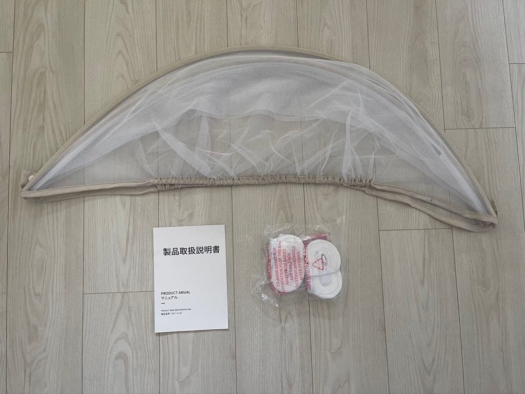 sanae＊プロフ必読 ⭐︎HZDMJ ベビーベッド ベージュ