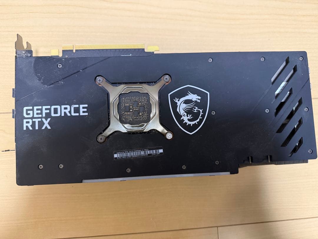 グラフィックボード・グラボ・ビデオカード MSI GeForce RTX 3070 GAMING X TRIO 8G