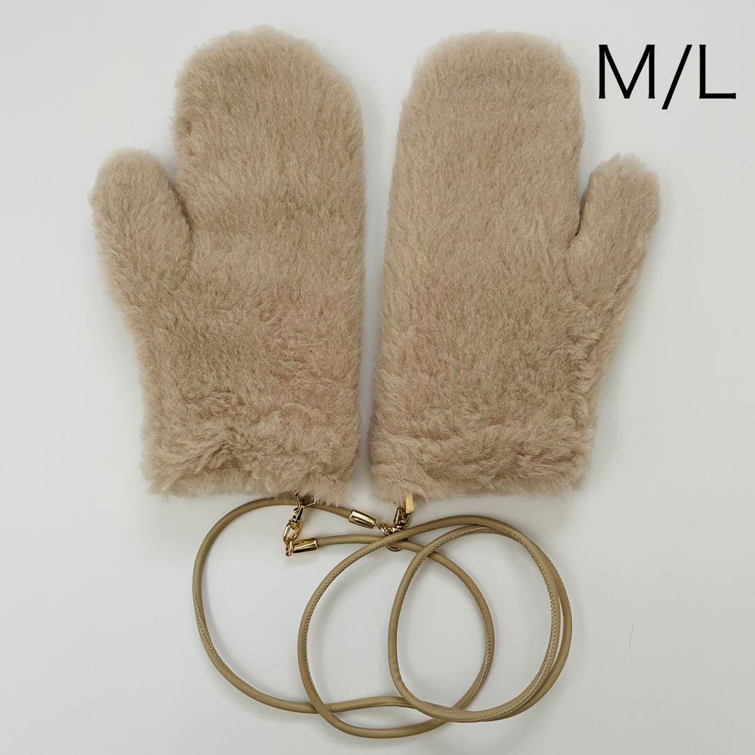 【新品未使用】MAX MARA オンブラート テディベア ミトン