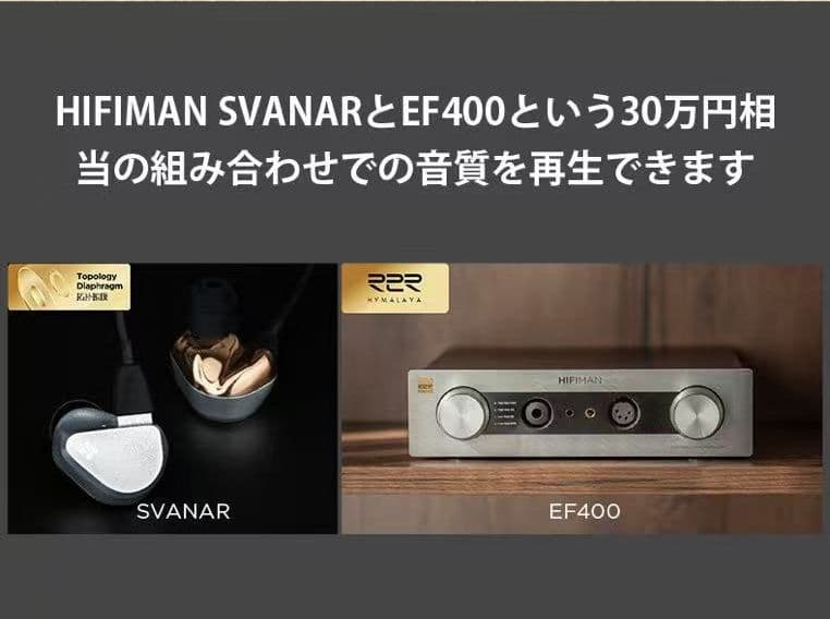 【新品未開封】HIFIMAN ハイファイマン svanar wireless