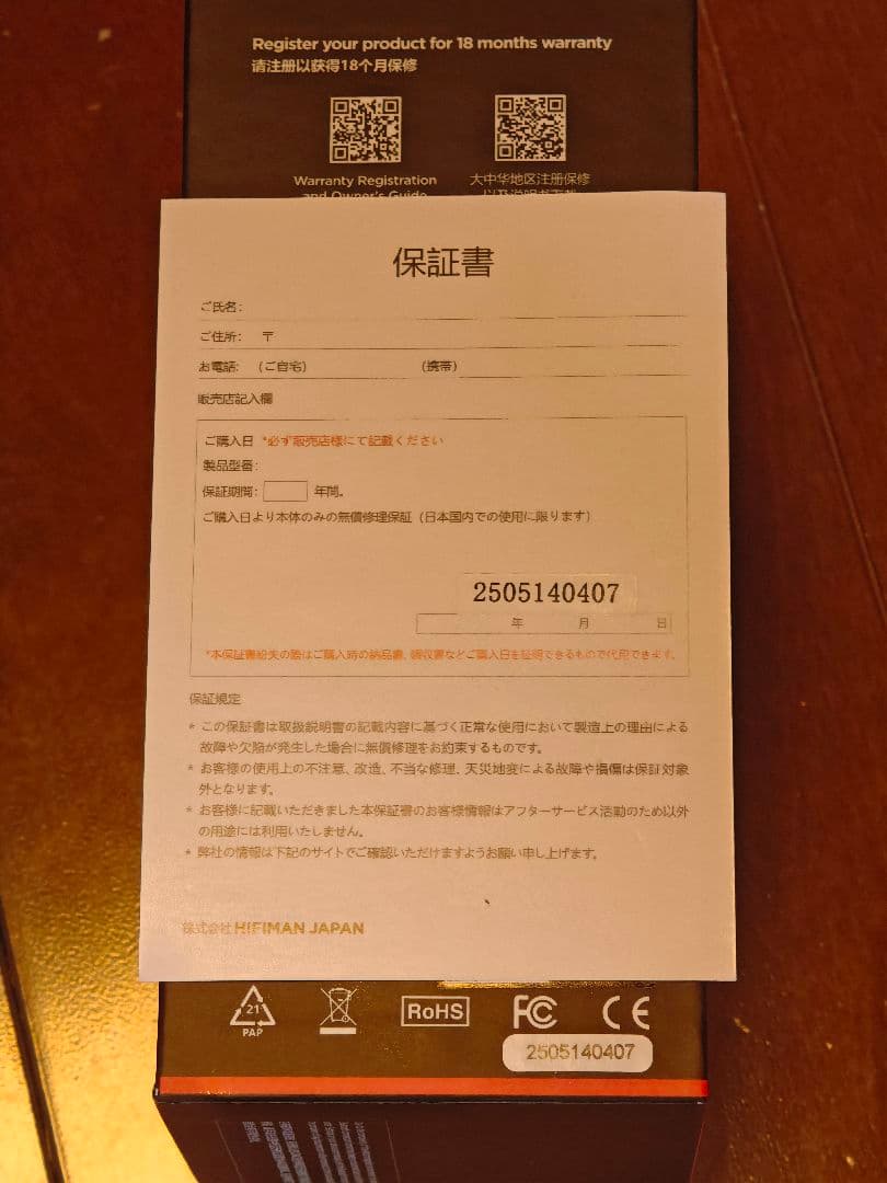 【新品未開封】HIFIMAN ハイファイマン svanar wireless