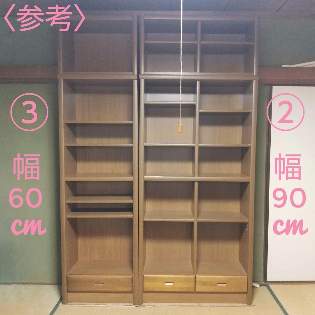 大きい本棚②　木製　ダークブラウン　幅90cm　高224cm　１個　　匿名配送