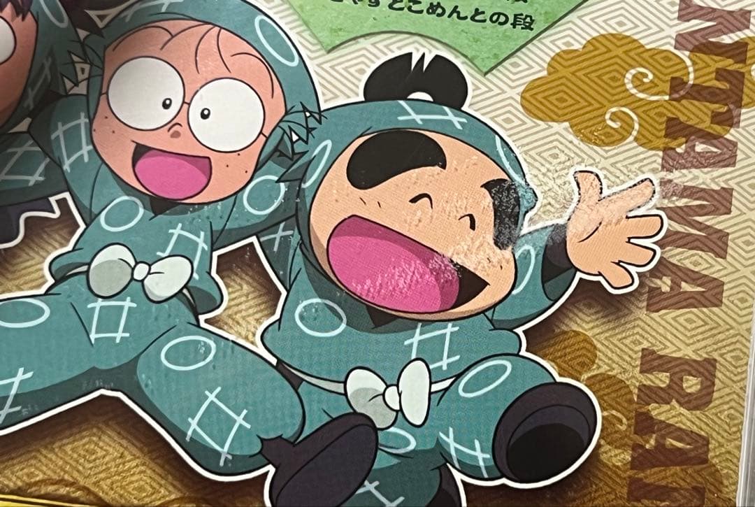 忍たま乱太郎 ドラマCD 一の段 二の段 三の段 3点セット