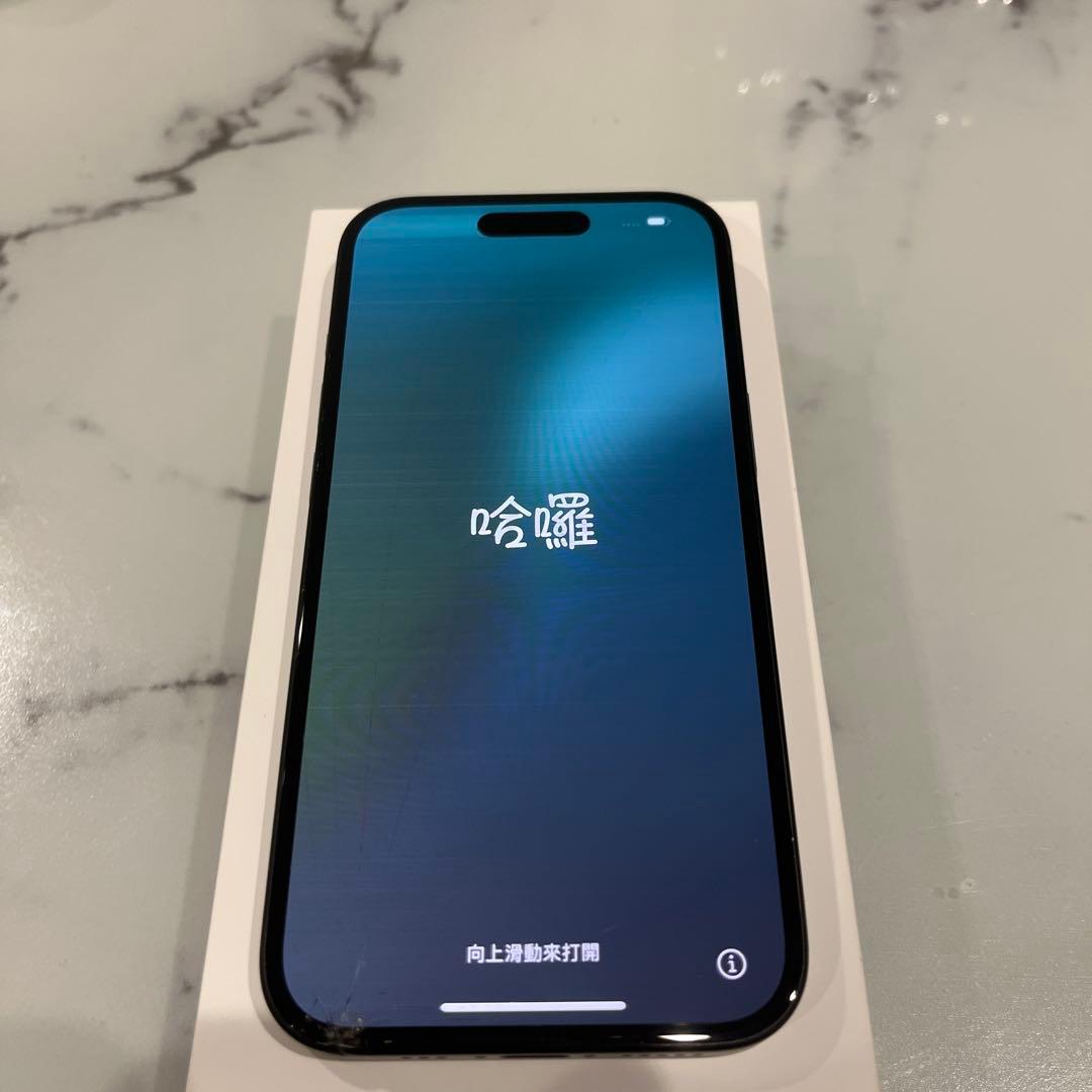 iPhone15 128GB 最終値下げ