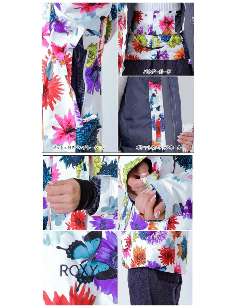 美品✨ロキシー　ROXY 蜷川実花コラボ　スノボジャケット　ホワイト　花柄　総柄