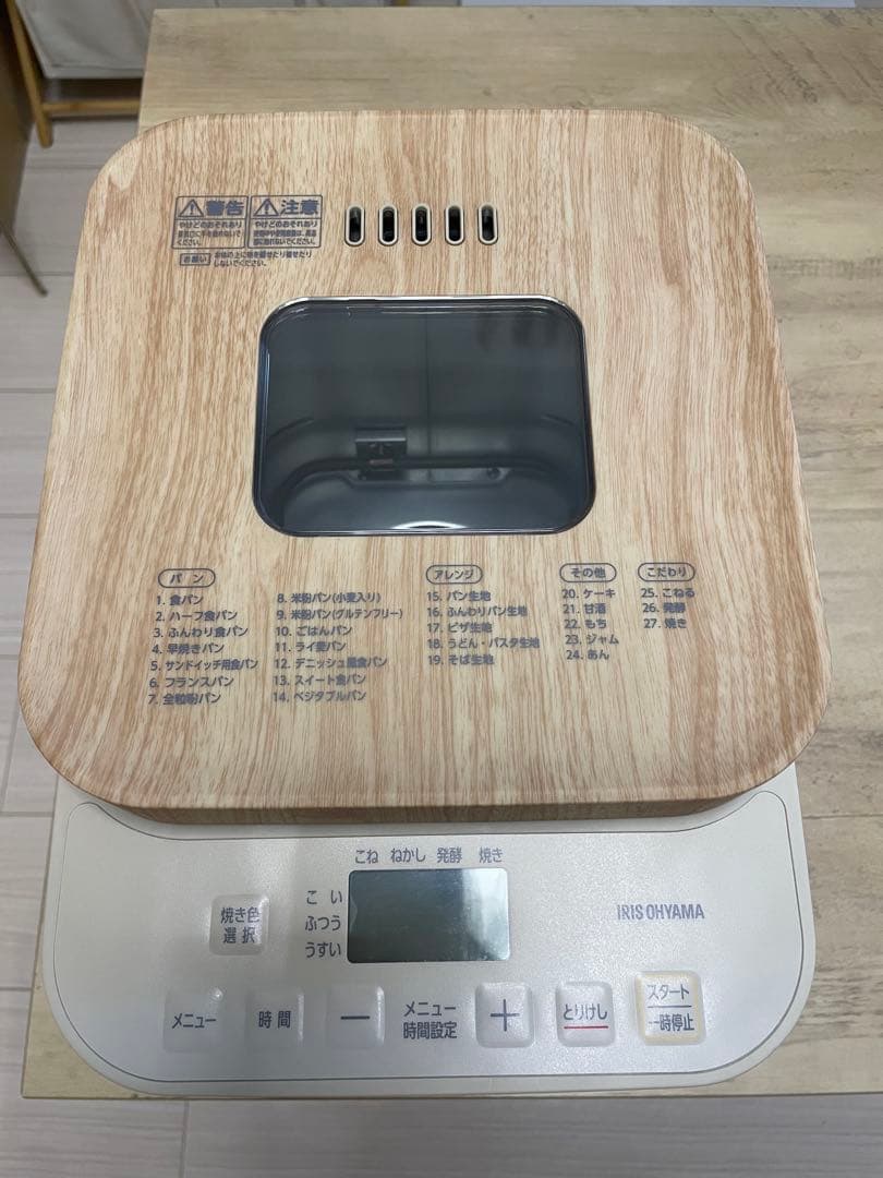 キッチン家電 Aya