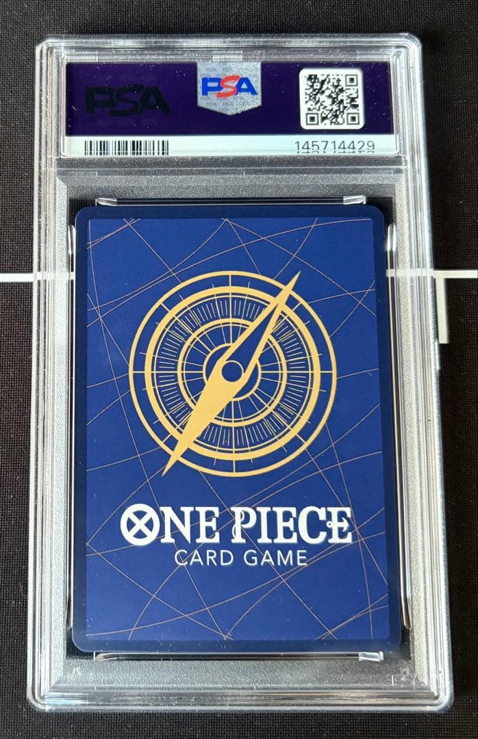 【PSA10連番】ルフィ SR (ワンピースマガジン プロモカード)7枚セット