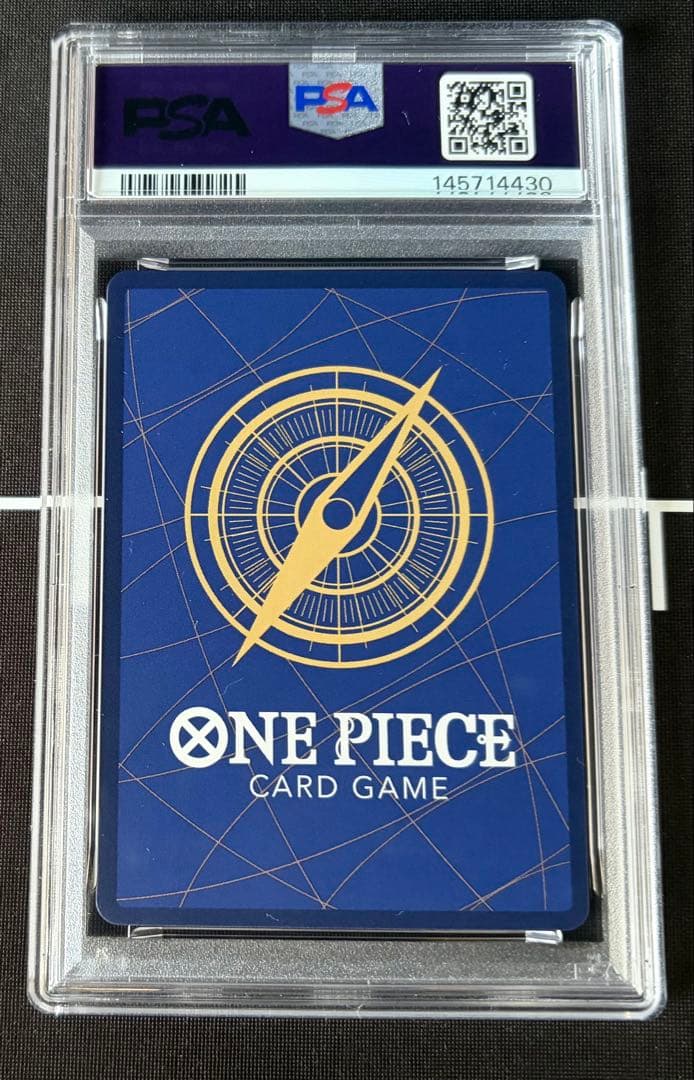 【PSA10連番】ルフィ SR (ワンピースマガジン プロモカード)7枚セット