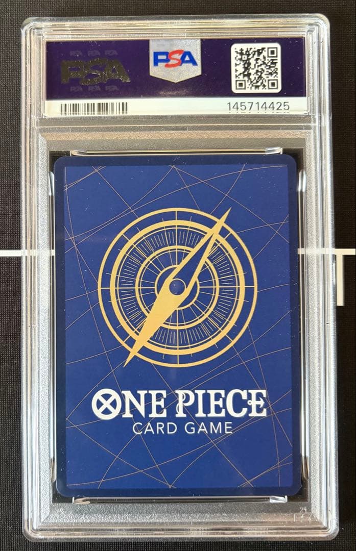 【PSA10連番】ルフィ SR (ワンピースマガジン プロモカード)7枚セット