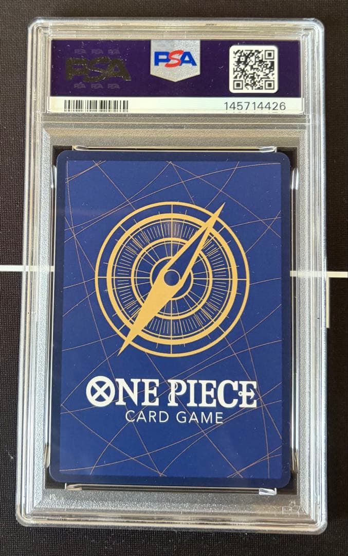 【PSA10連番】ルフィ SR (ワンピースマガジン プロモカード)7枚セット