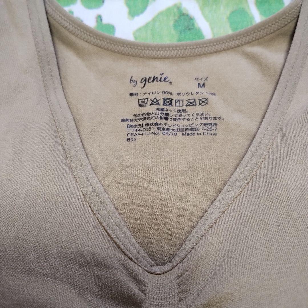 ジニエ　グラマーシェイプエアーフィットＭサイズ　３枚セット