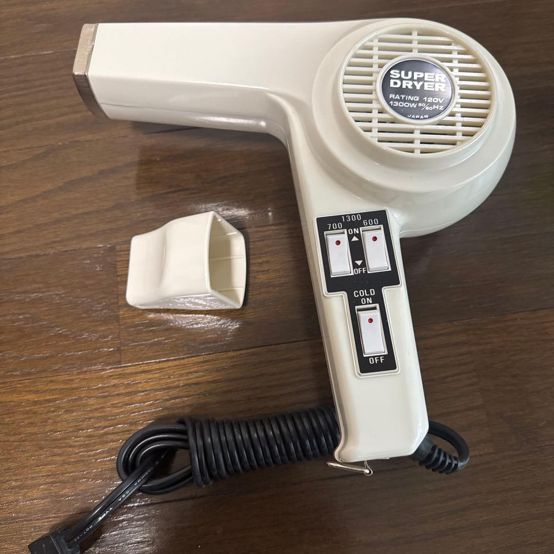 SUPER DRYER 1300W ヘアドライヤー未使用品