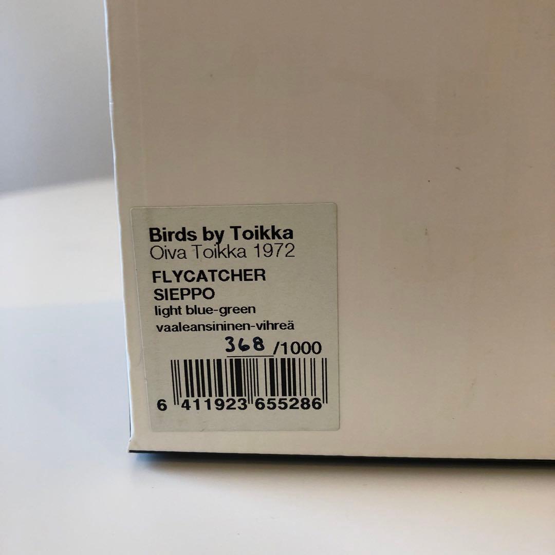 イッタラバード　シエッポ　スコープ