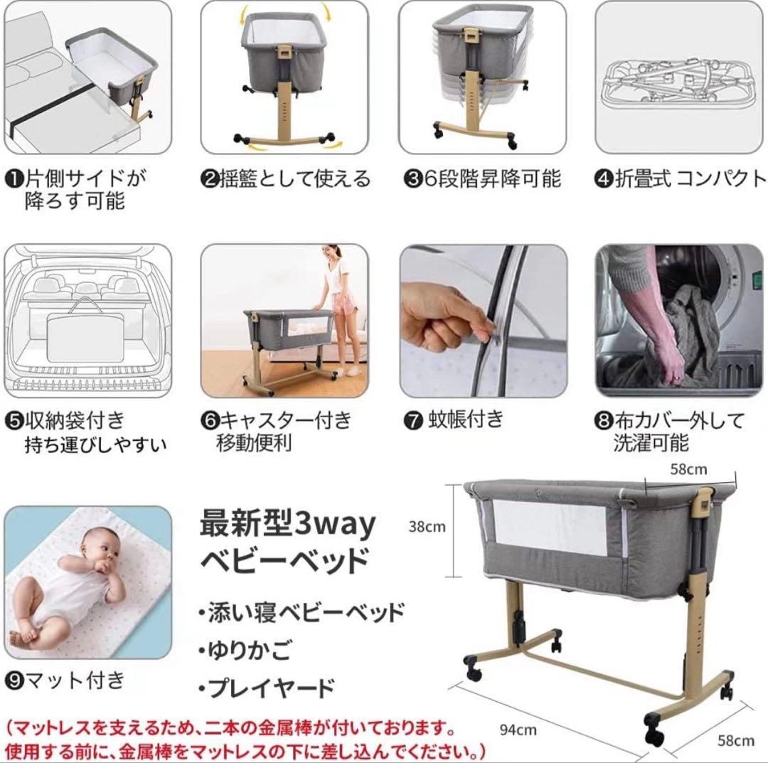 HZDMJ 添い寝ベビーベッド　折りたたみベビーベッド　ベッドサイドベッド