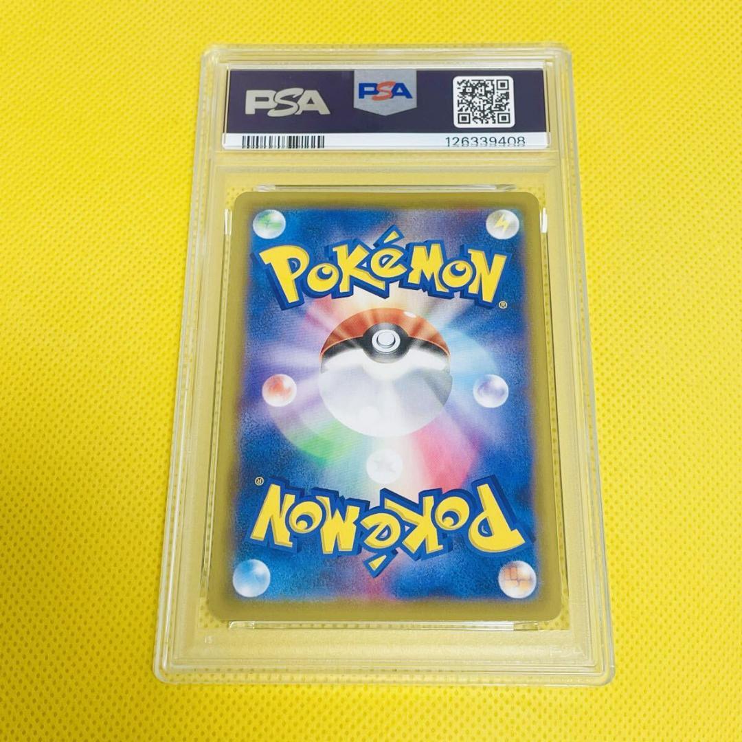 ★PSA10★【ピカチュウV/25周年/S8a-G】005/015