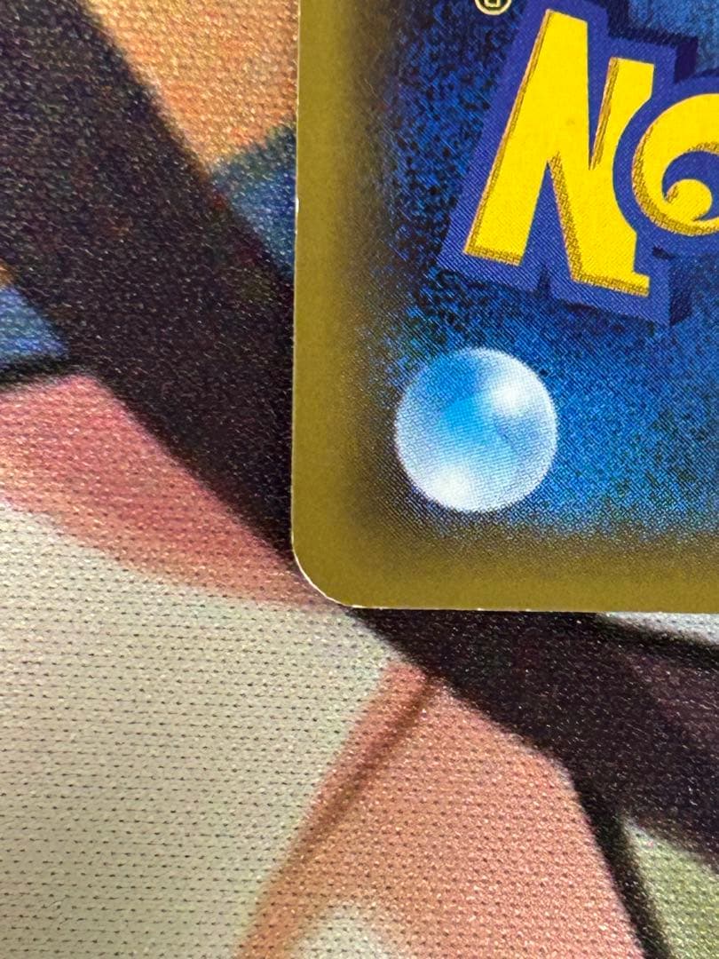 MオニゴーリEX SR XY8 青い衝撃 061/059