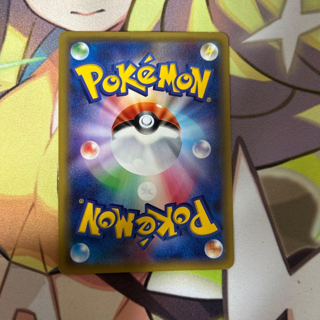 MオニゴーリEX SR XY8 青い衝撃 061/059