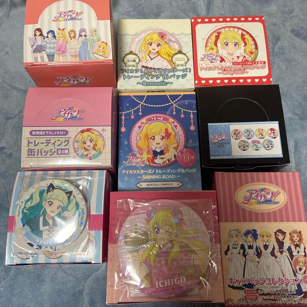 アイカツ　アイカツスターズ　トレーディング缶バッジ　未開封　星宮いちご　他
