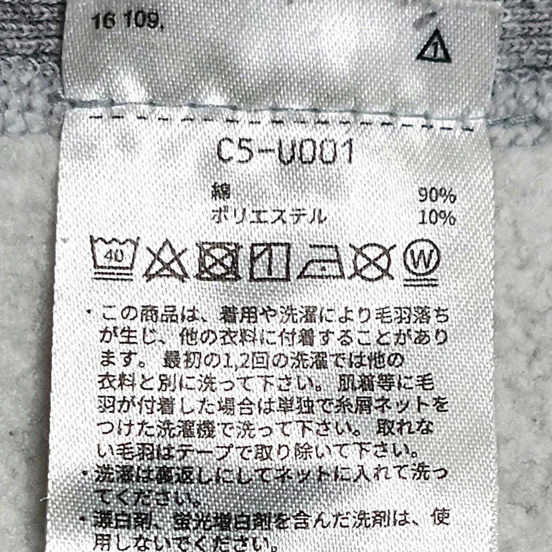 【美品】Champion UCLA リバースウィーブ スウェット トレーナー