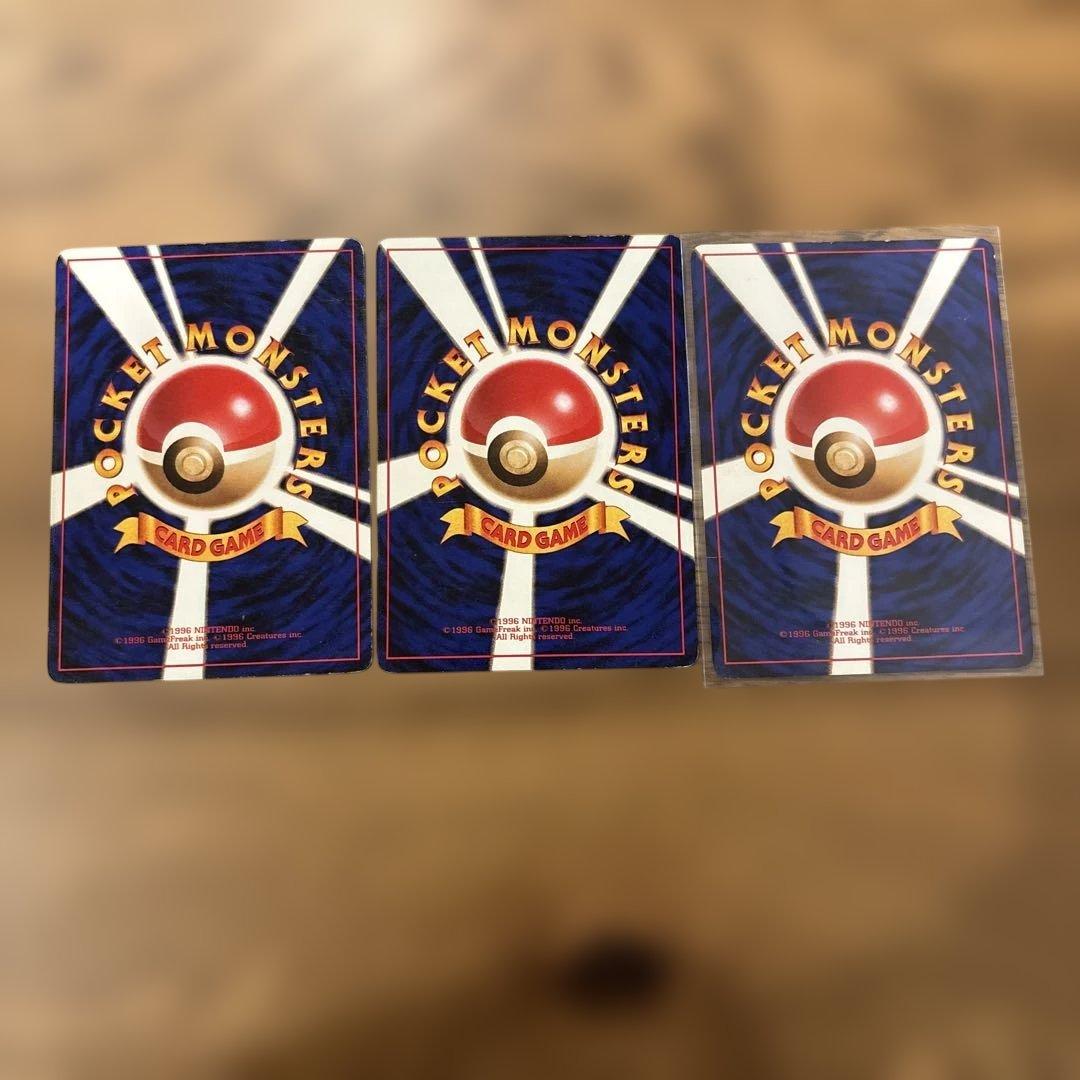 旧裏★ナツメのゲンガー　進化ラインセット★まとめ買い推奨