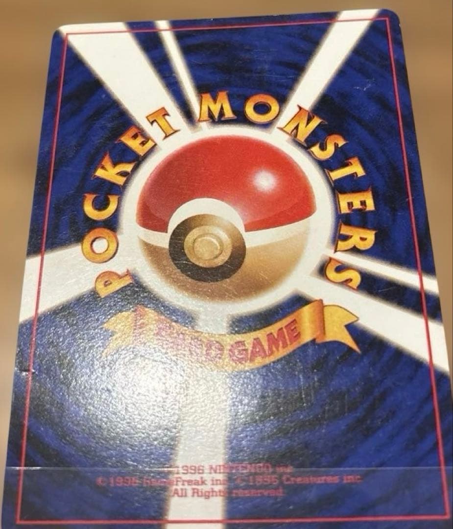 旧裏★ナツメのゲンガー　進化ラインセット★まとめ買い推奨