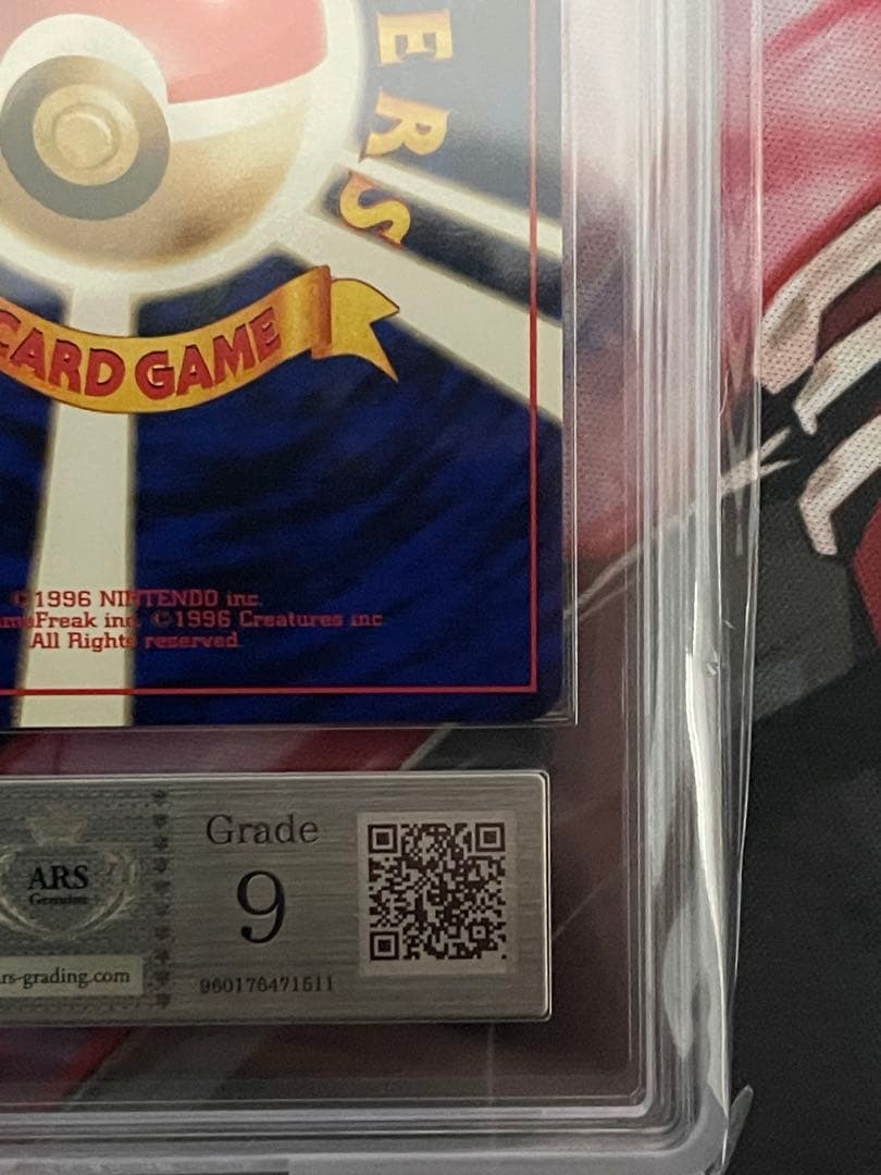 【ARS9二重渦あり】ルギア 旧裏 ★拡張パック第1弾 金、銀、新世界へ…PSA