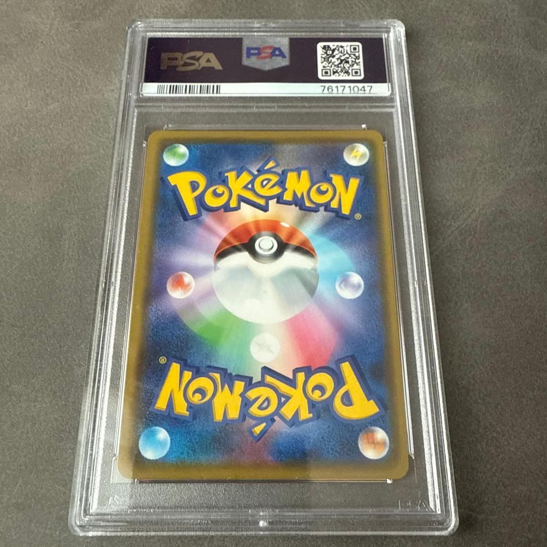 カビゴン R SM10 カナヘイ PSA10 ダブルブレイズ