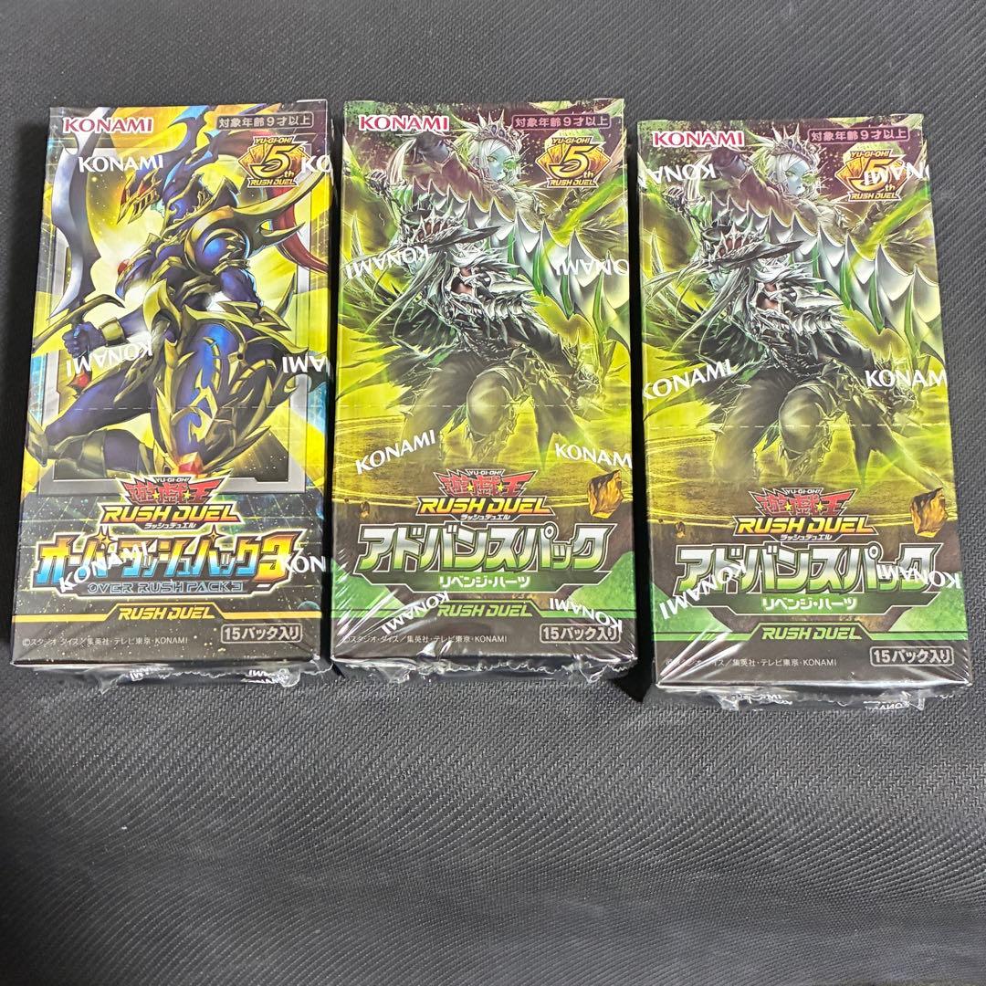ラッシュデュエル リベンジ・ハーツ オーバーラッシュパック3box 未開封