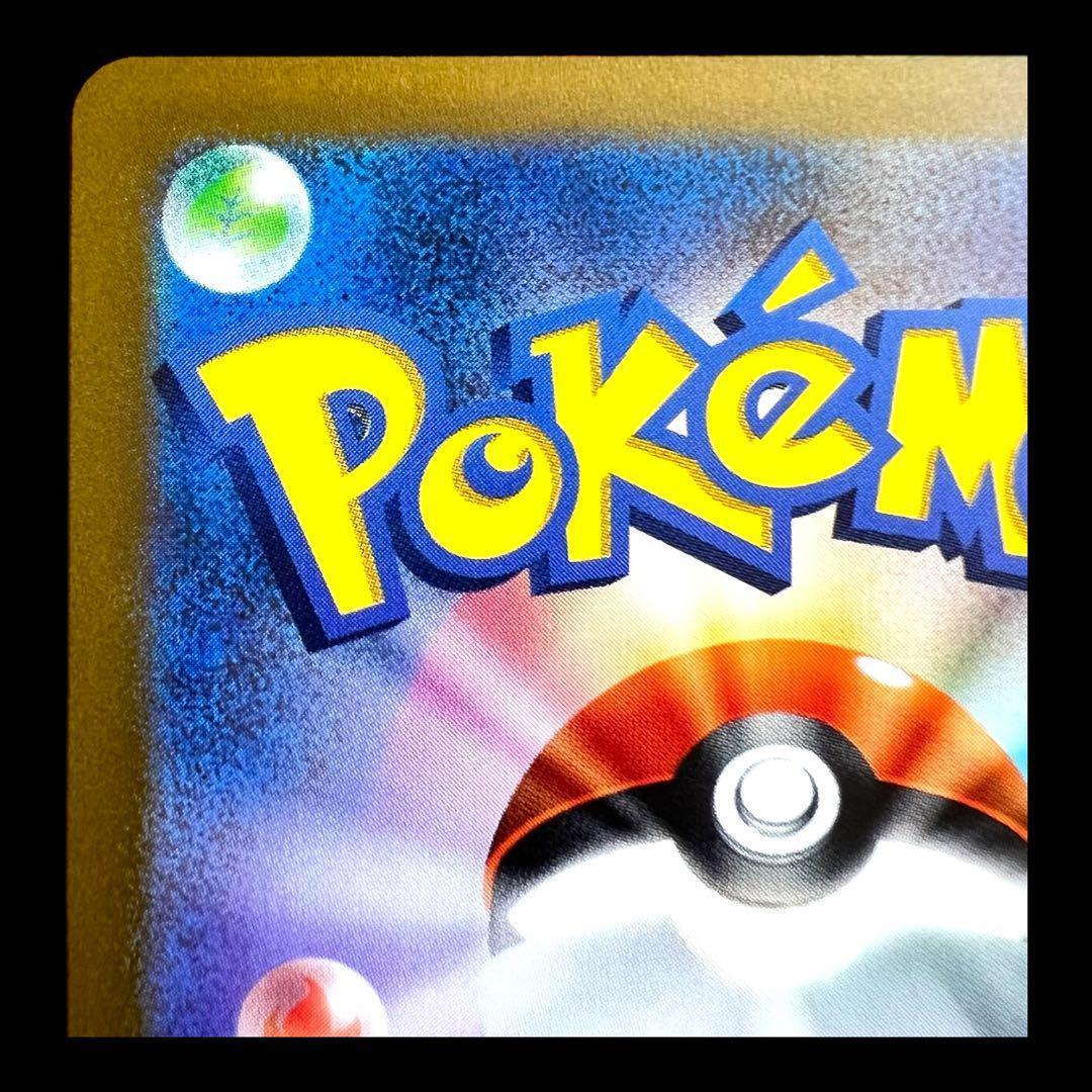 ポケモンカードゲーム【アルセウスVSTAR】262/172 UR