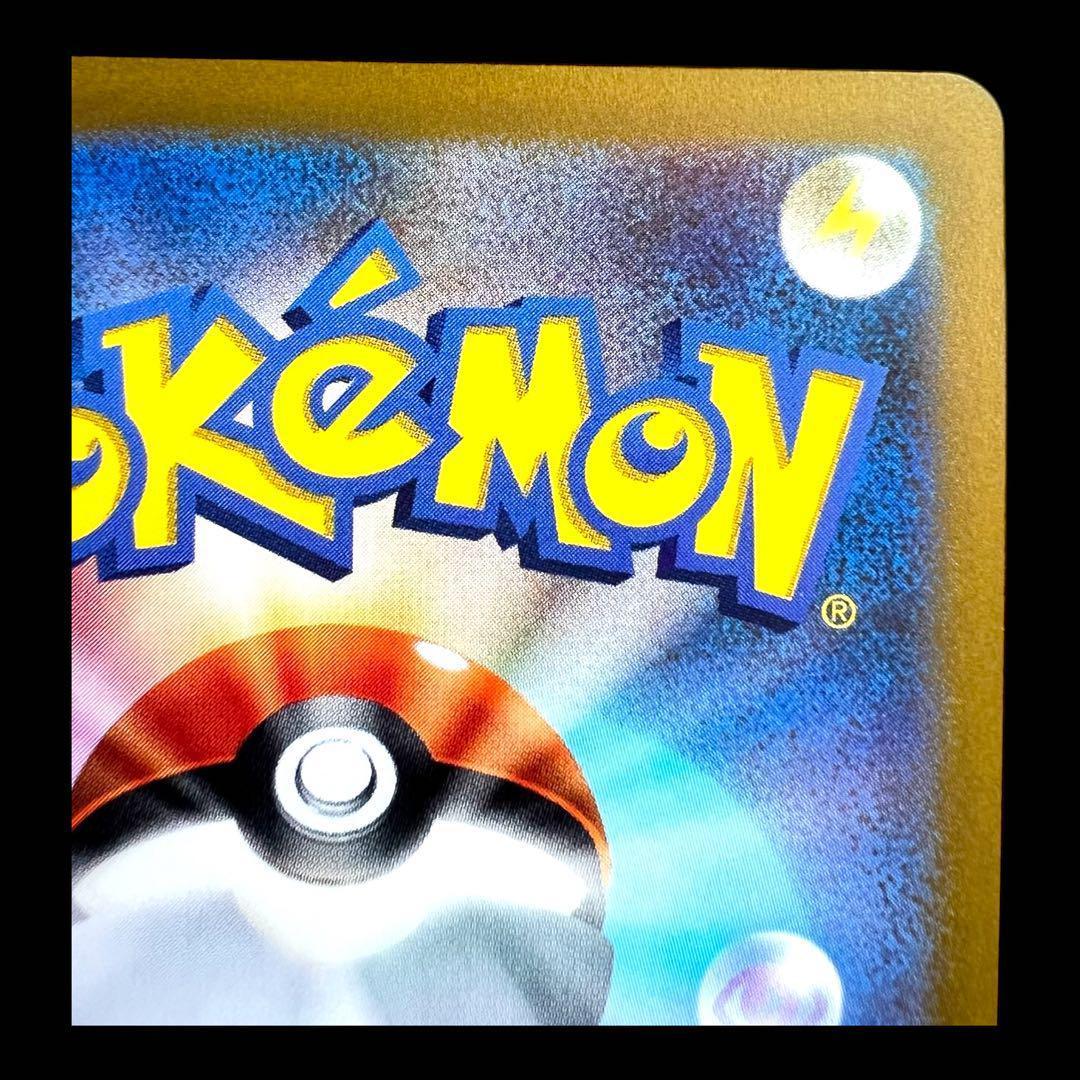 ポケモンカードゲーム【アルセウスVSTAR】262/172 UR