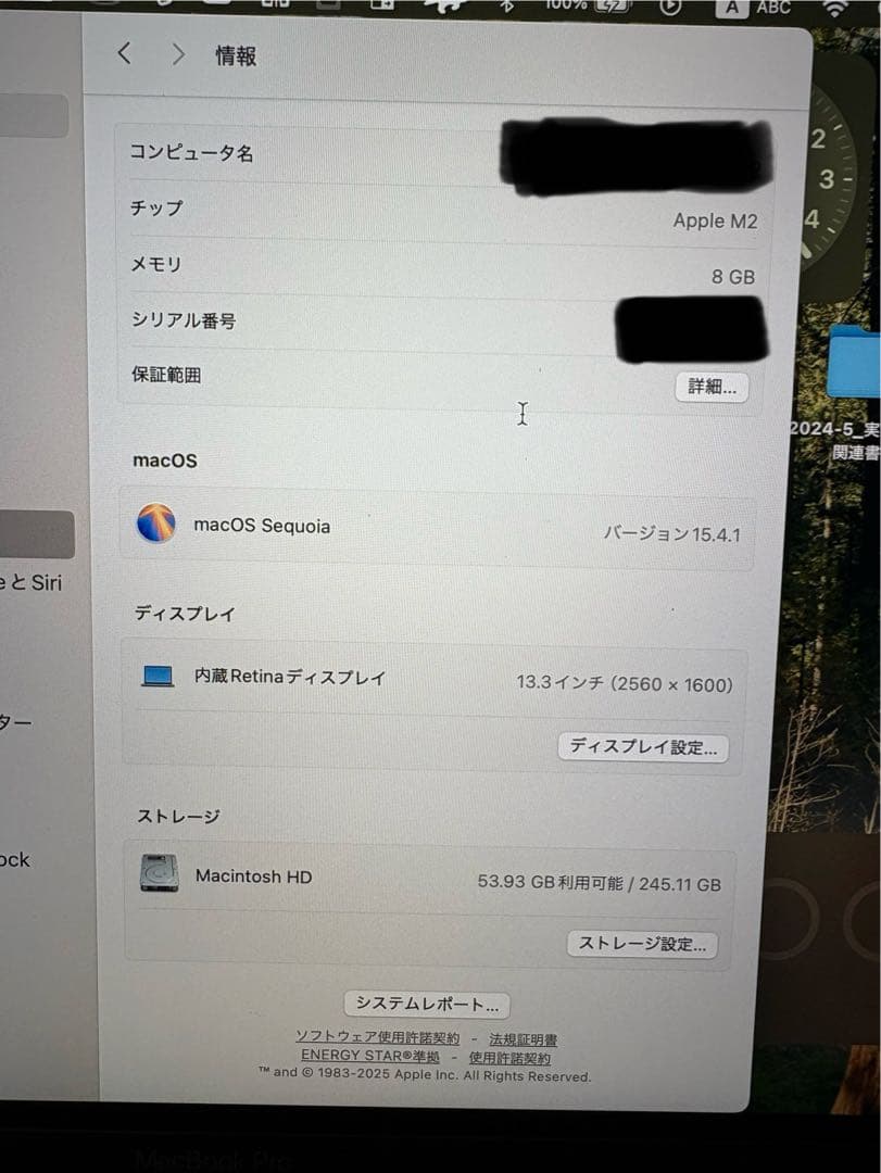 （ヤマダさま専用）M2 MacBook Pro 日本語キーボード