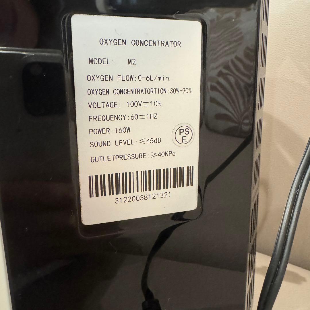 高濃度酸素発生器　エムワンオーツーハイブリッド【M1O2-Hybrid】