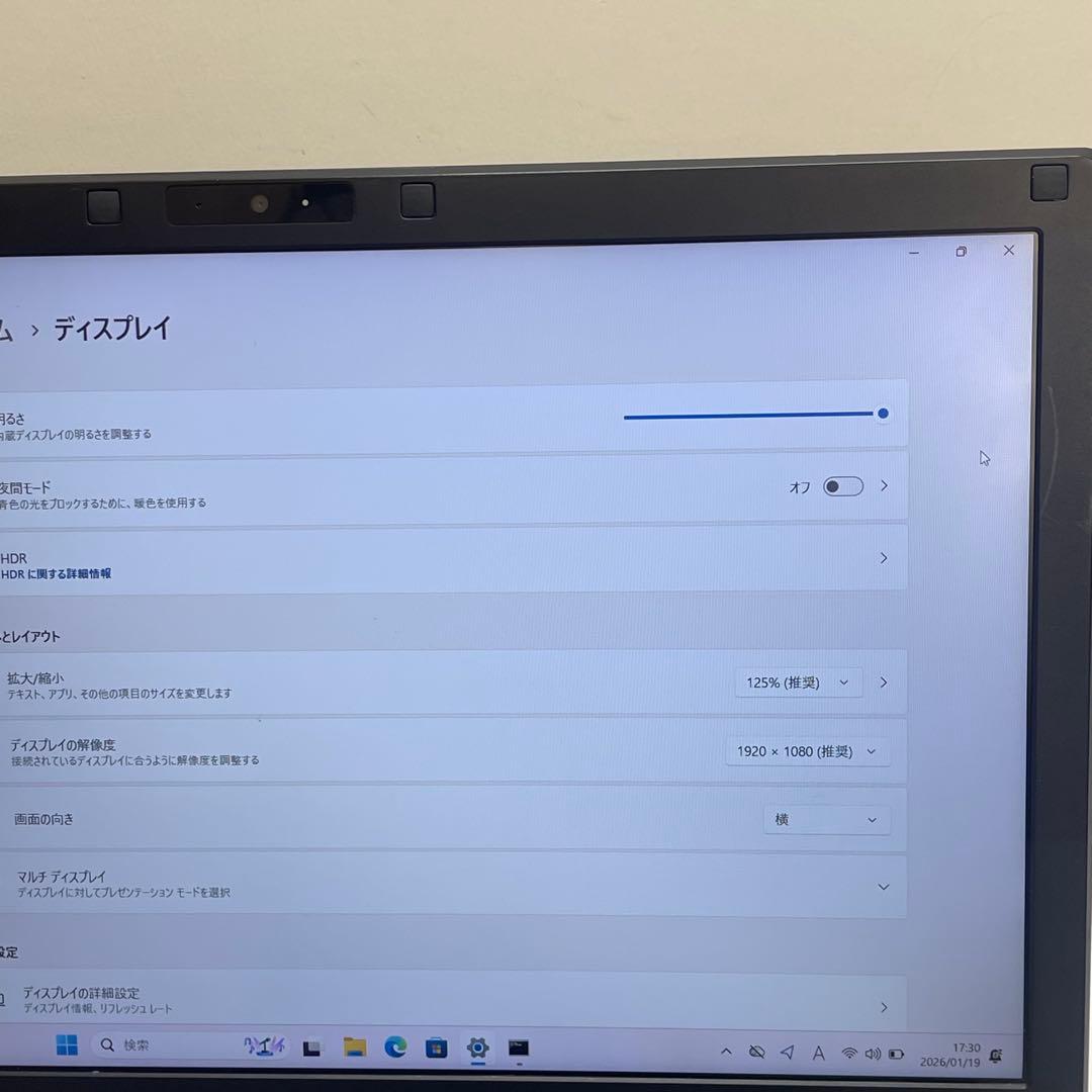 #844 富士通 Lifebook A577/S i5-7300U 8GB