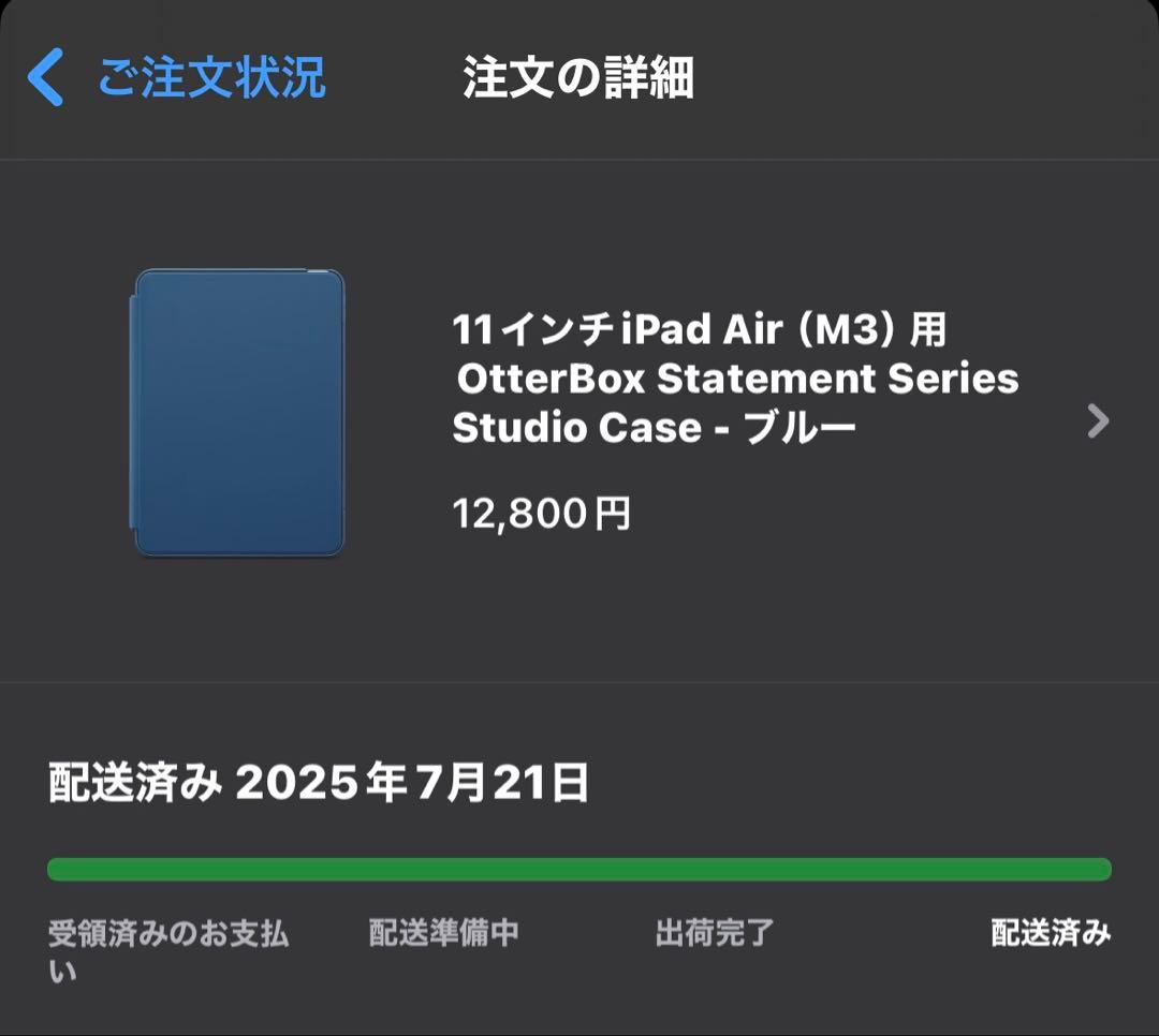 iPad Air Wi-Fi 64GB ブルー（第5世代） +画像品付属 整備品