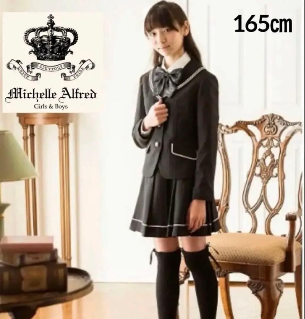165㎝　ミッシェルアルフレッド　セーラー襟スーツ　卒服　キャサリンコテージ